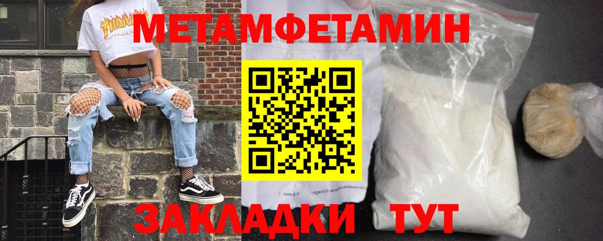 Амфетамин  АМФ VHQ  Вход с VPN  Гудермес 