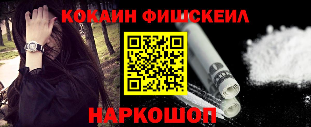 КОКАИН VHQ  Вход с VPN  Гудермес 