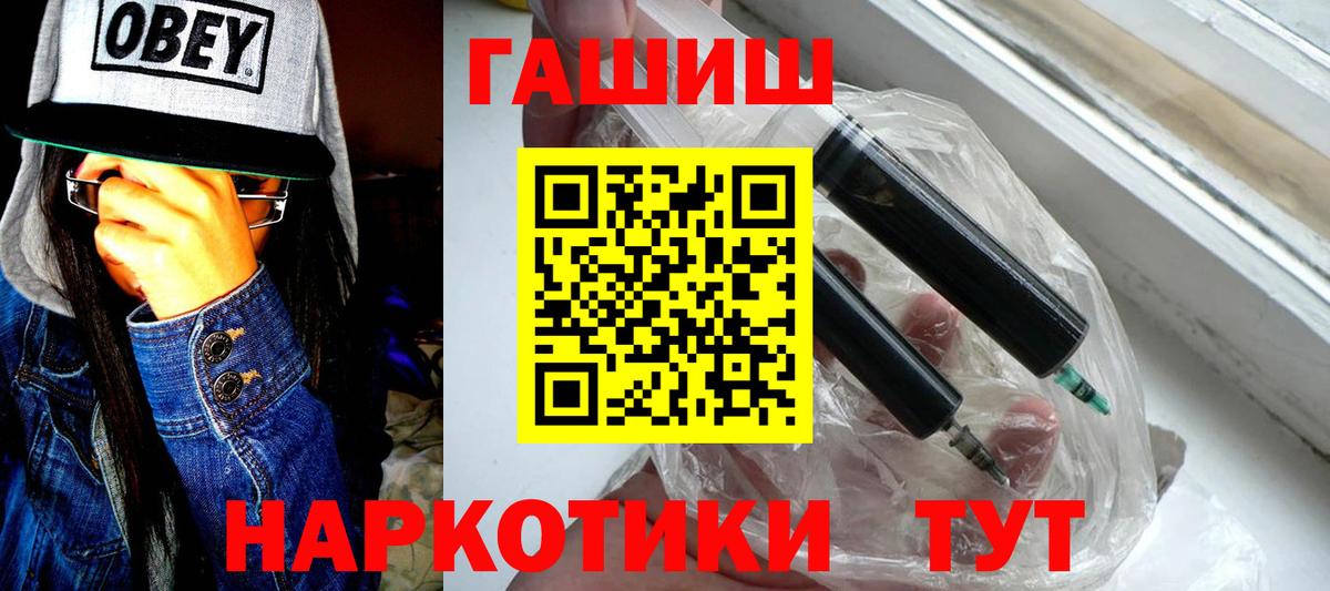 ГАШ индика сатива Гудермес