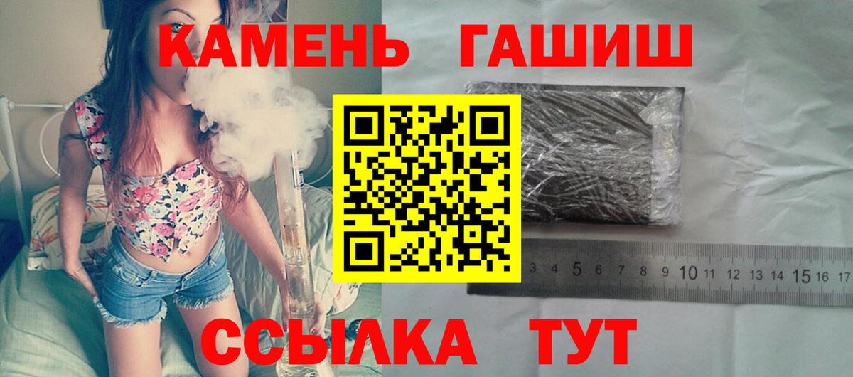 ГАШИШ Cannabis  Гашиш AMNESIA HAZE  Вход с VPN  Гудермес 