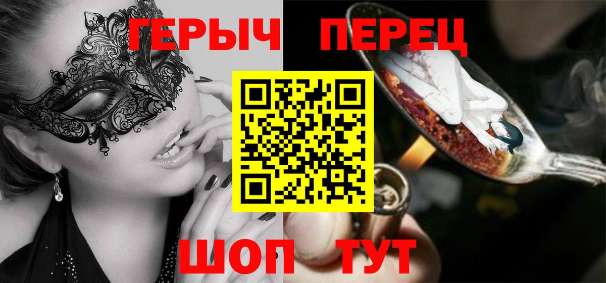 ГЕРОИН гречка Гудермес