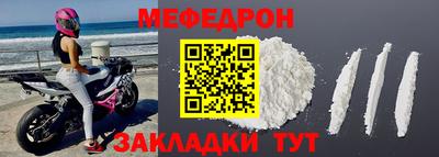 твердый Наро-Фоминск