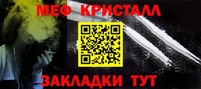 твердый Наро-Фоминск