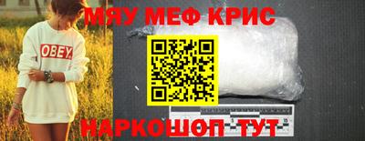 твердый Наро-Фоминск
