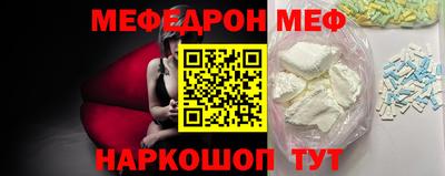 МДМА Нальчик