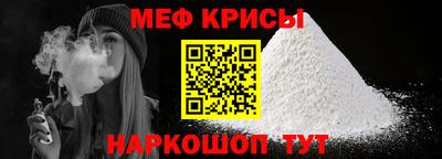 МДМА Нальчик