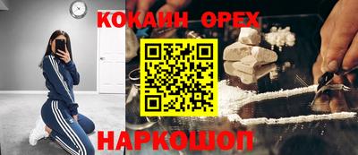 твердый Наро-Фоминск
