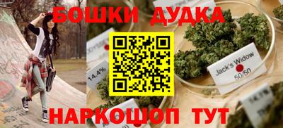 МДМА Нальчик