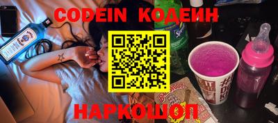 ПСИЛОЦИБИНОВЫЕ ГРИБЫ Нарткала
