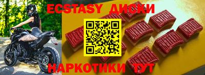 МДМА Нальчик