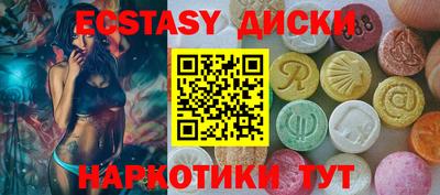 ПСИЛОЦИБИНОВЫЕ ГРИБЫ Нарткала