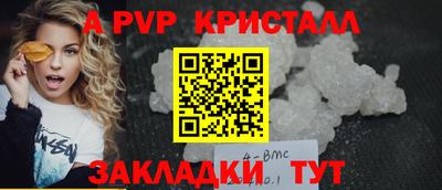 МДМА Нальчик