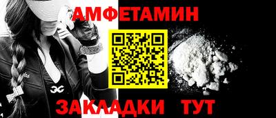 твердый Наро-Фоминск