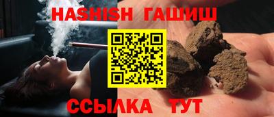 твердый Наро-Фоминск