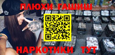 ПСИЛОЦИБИНОВЫЕ ГРИБЫ Нарткала