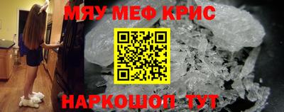 МДМА Нальчик