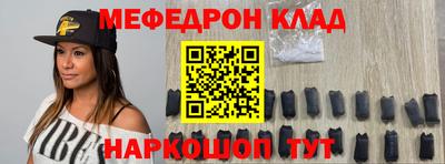 МДМА Нальчик