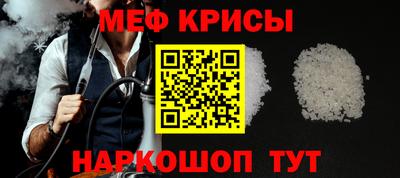 твердый Наро-Фоминск