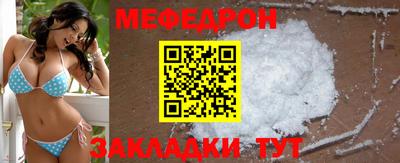 твердый Наро-Фоминск