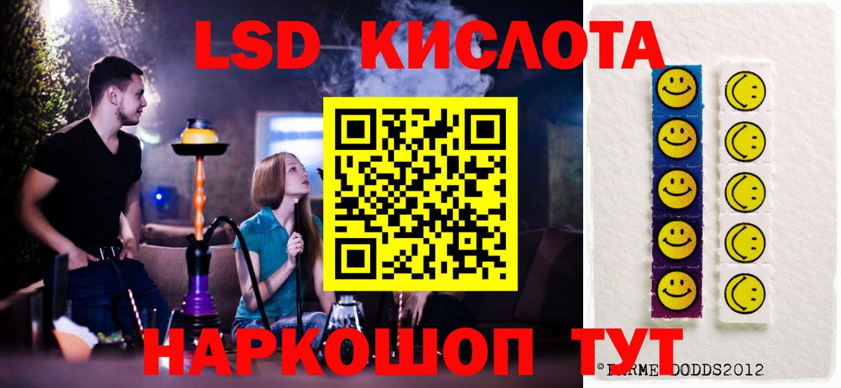 ЛСД экстази ecstasy  ЛСД экстази ecstasy  Гудермес  Вход с VPN 
