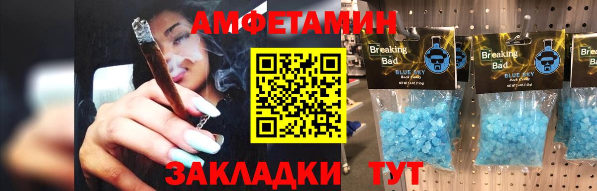Гудермес  Метамфетамин  Первитин Methamphetamine  Вход с VPN  Первитин Methamphetamine 