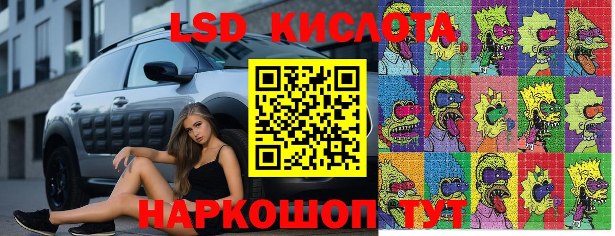 Марки NBOMe 1,8мг Гудермес