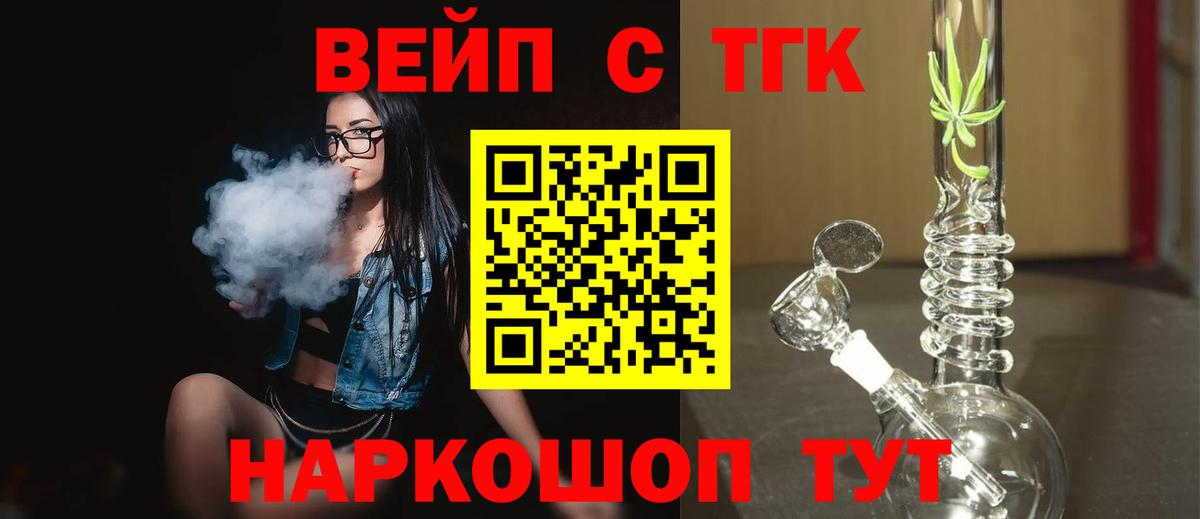 Гудермес  ТГК гашишное масло  хочу наркоту  Вход с VPN 